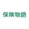 保険物語