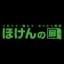 ほけんの扉