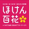 ほけん百花