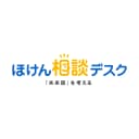 ほけん相談デスク