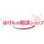 ほけんの相談ショップ