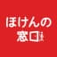 ほけんの窓口